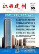 土木工程施工質量管理中存在的缺陷和改進方法