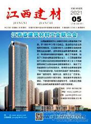 土木工程師論文