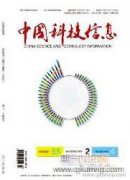 圖書館現代化管理中的人文關懷與服務創新