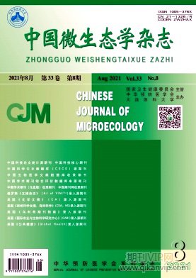 中國微生態學