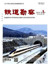 鐵路運(yùn)輸論文