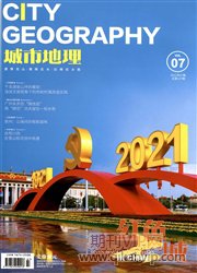 城市地理