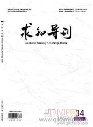 計算機信息管理論文