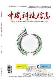 互聯(lián)網(wǎng)論文發(fā)表