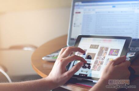 金融論文發(fā)表