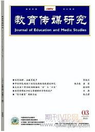短視頻營銷論文