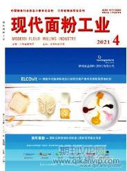 工業(yè)期刊投稿