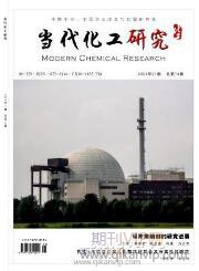 煤礦論文發(fā)表