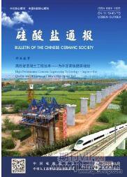 混凝土建筑論文