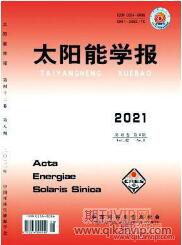 新能源論文發(fā)表