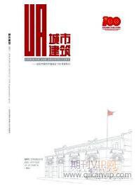 城市建筑論文