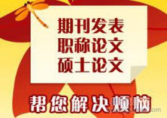 國內大學生創業環境發展現狀