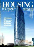 土地資源的宏觀管理和獲取途徑研究