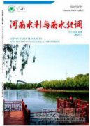 雙超模型在東莊水文站控制流域洪水預報系統的應用
